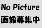 北見市立体育センター